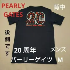 Item thumbnail for item 7c4bfc85-9f0f-4b1f-9b9f-2d9055d090e0