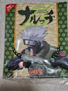 ナルト　カカシモデル　デジタルウォッチ　未開封　未使用品