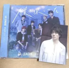LIL LEAGUE 僕を探してた / LOCA CD 岩城星那 トレカ