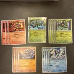ポケモンカード　オーガポンまとめ売り