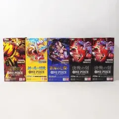 ワンピース カードゲーム BOX まとめ売り 未開封 テープ付 ５box