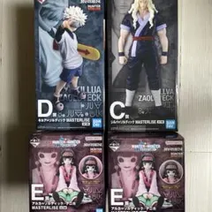 一番くじ　HUNTER×HUNTER フィギュア4点セット