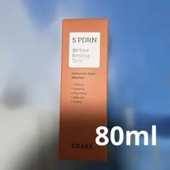 COSRX 5 PDRN Collagen Intense Serumのサムネイル