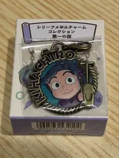 忍たま乱太郎 レリーフメダルチャームコレクション 綾部喜八郎