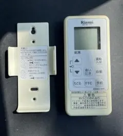 リンナイ　コードレスマルチリモコンセット　MBCTW-171（A）（未使用） seikatsudo_mbctw-171-a