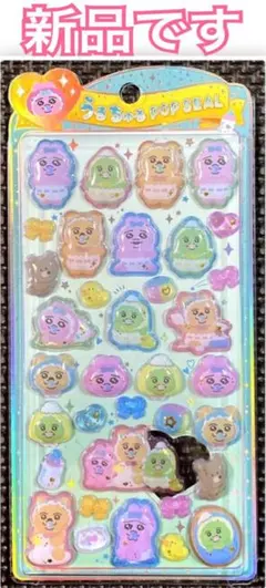 R*n様 新品 ｟ 正規品 ｠うるちゅる ポップシール おぱんちゅうさぎ 柄 カ