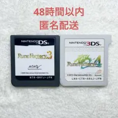 B-936 ルーンファクトリー 2点まとめ売り