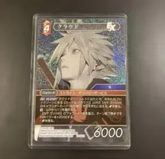 2026年最新】ファイナルファンタジー TCG クラウドの人気アイテム