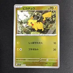 2026年最新】ポケモンカード スタートデッキ100 ミラーの人気アイテム