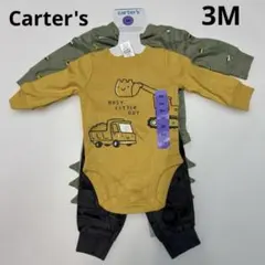 Carter's 長袖ボディスーツ＆ジョガーパンツセット　3M 4枚　60