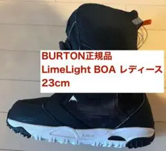 2025年最新】BURTON LIMELIGHT BOAの人気アイテム - メルカリ
