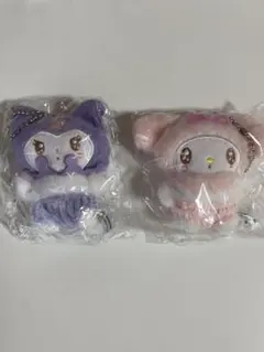 サンリオガチャ　 おパンツマイメロ　クロミキーチェーン 2個セット