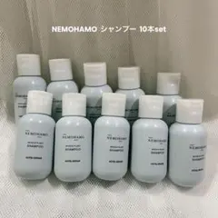 NEMOHAMO シャンプー　10本setのサムネイル