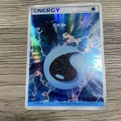 ポケモンカード ホロンエネルギー(基本水エネルギー)
