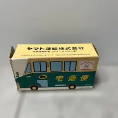 ●未開封　トミカ　ヤマト運輸 箱付き