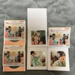 2026年最新】与田祐希クリアファイルの人気アイテム - メルカリ