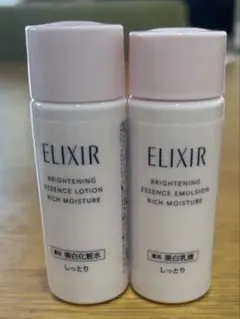資生堂　エリクシール 新発売　サンプル