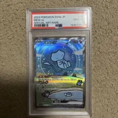 【メルカリ最安値】ミュウEX SAR PSA10 357 シャイニートレジャー ポケモンカード】PSA10 ミュウex sar シャイニートレジャーex - メルカリ