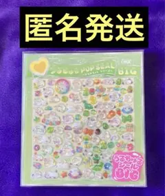うるちゅるシール　えながちゃんのサムネイル