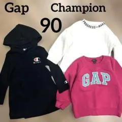 女の子　まとめ売り　90 95 裏起毛トレーナー2枚　パーカーワンピース