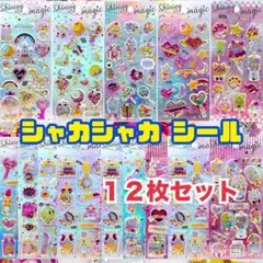 さち様 リクエスト 2点 まとめ商品