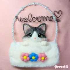 リクエスト品　羊毛フェルト　猫　キジ白　ウェルカム猫ちゃん　壁飾り　ハンドメイド