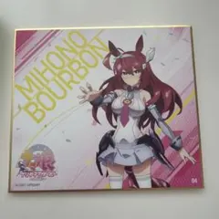ミホノブルボン ウマ娘 クリアビジュアルポスター - メルカリ