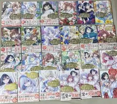 【完結済】　甘神さんちの縁結び　全巻セット　全巻初版 甘神さんちの縁結び 全巻 セット 初版 - メルカリ