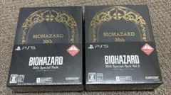 バイオハザード 30th Special Pack Vol. + Vol.2新品