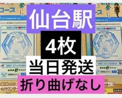 【景品交換可能】ポケモンスタンプラリー2026　仙台スタンプ4枚【新幹線コース】