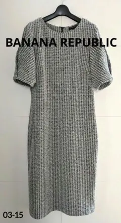 【美品】BANANA REPUBLIC ツイード調半袖ワンピース 上品のサムネイル