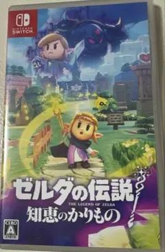 ゼルダ 知恵のかりもの