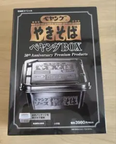 ペヤング ソースやきそば ペヤングBOX 50th Anniversary - メルカリ