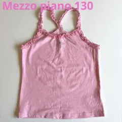 mezzo piano ピンク フリル タンクトップ 130