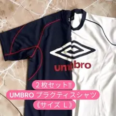人気2枚セット‼️UMBRO アンブロ プラクティスシャツ デサント製 L Y2Kのサムネイル