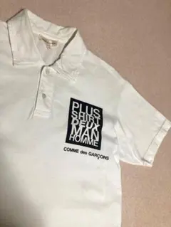 90s Comme des Garçons コムデギャルソン ポロシャツ 半袖のサムネイル