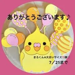 No.2425ハンドメイド ヘアゴム レジン 黒猫 - メルカリ
