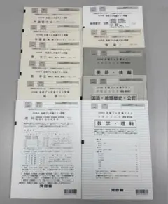 内田クレペリン検査、NR式知能検査、性格診断 3セット - メルカリ