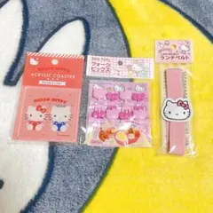 ハローキティ ランチグッズ コースター ランチベルト フォークピックスのサムネイル