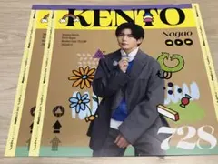 長尾謙杜 なにわ男子 アザージャケットのサムネイル