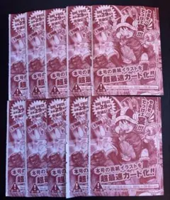 ワンピースカードゲーム モンキー・D・JUMP 肉ルフィ10枚setのサムネイル
