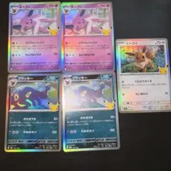 ポケモンカード ミュウ ミュウex ブラッキー 4枚セット - メルカリ