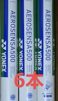 2026年最新】シャトル ヨネックスの人気アイテム - メルカリ