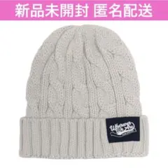 JO1 ニットキャップ ニット帽 ペールグレー 新品 未開封