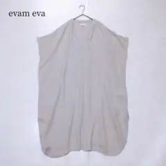 Leila様専用 evam eva タックロングワンピース - メルカリ
