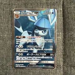 ポケモンカード 海外 グレイシアEX SR 英語 ポケカ - メルカリ