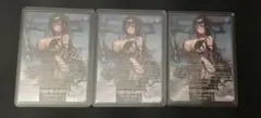 ニベルアリーナ　ミハラ　SPR 3枚セットのサムネイル
