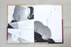 2026年最新】ギヴン 名場面カード アニメイトの人気アイテム - メルカリ