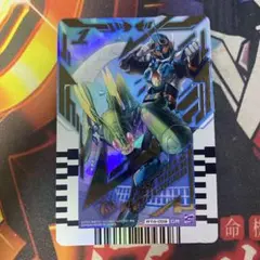 ガッチャード ライドケミートレカ 仮面ライダーガッチャード 059 GR