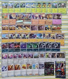 ポケモンカードゲーム拡張パック メガブレイブ ポケカ まとめ(64枚)